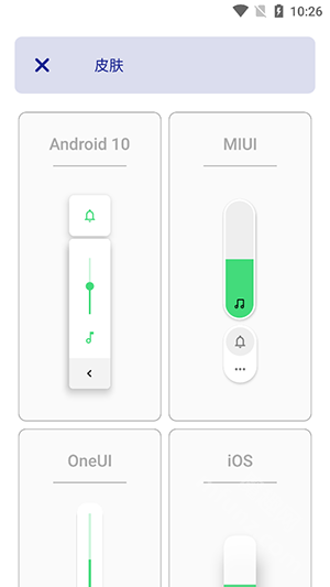 Ultra Volume apk