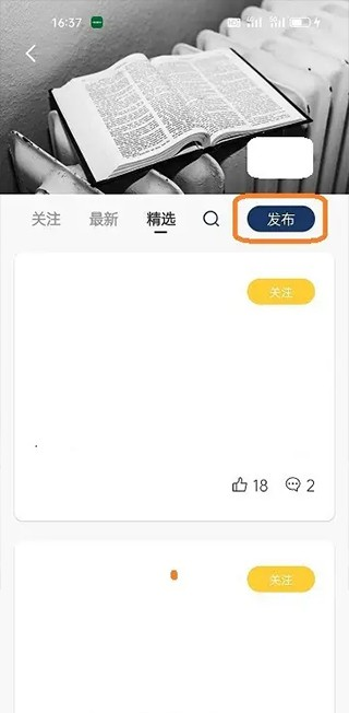 简讯app