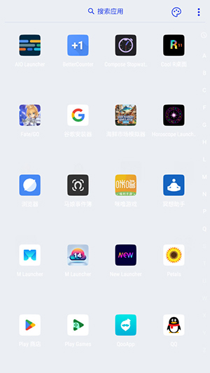 New Launcher软件截图1