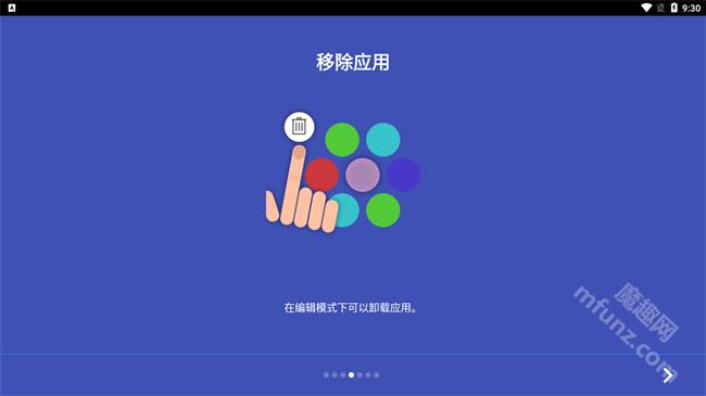 蜂窝桌面手表apk