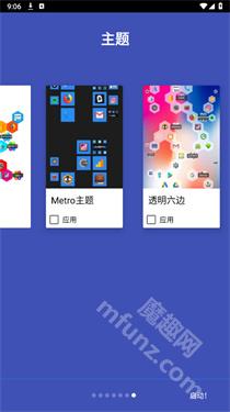 蜂窝桌面手表apk