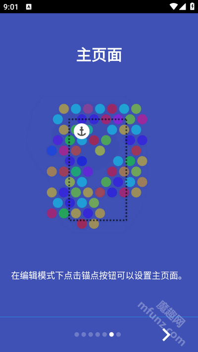 蜂窝桌面手表apk