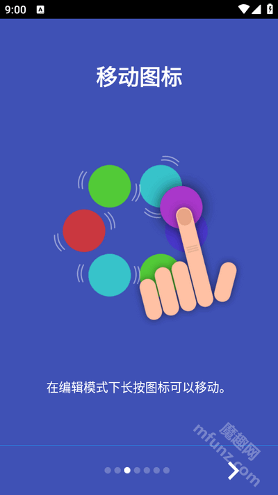 蜂窝桌面手表apk