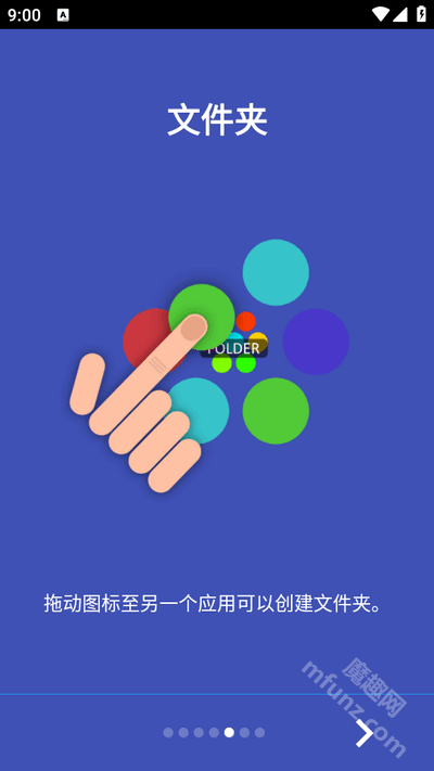 蜂窝桌面手表apk