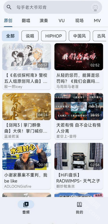 BiliVideoTunes哔哩哔哩音乐视频播放器