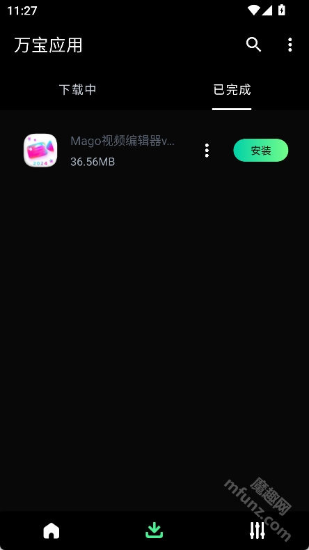 万宝应用APP