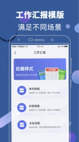 元道相机app