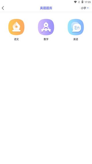 随身打app