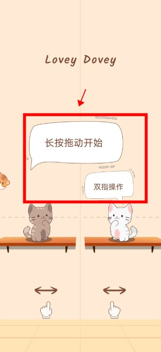 猫咪养成日记游戏