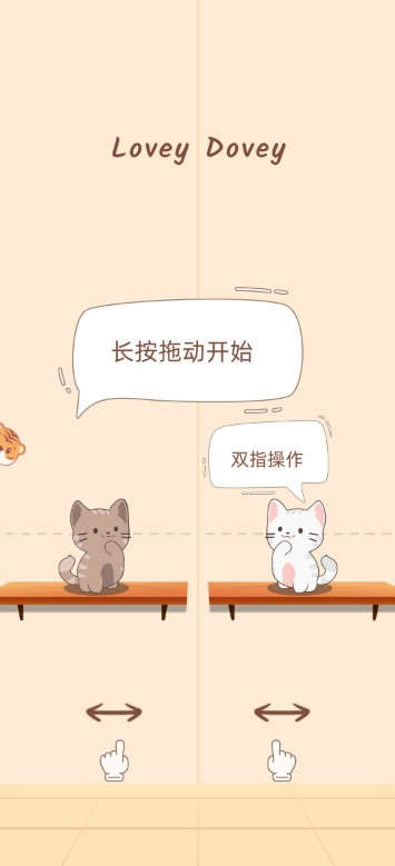 猫咪养成日记游戏