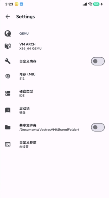 Vectras VM安卓版截图4