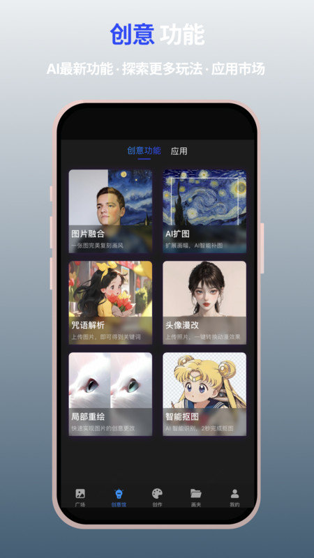 MewX AI截图1