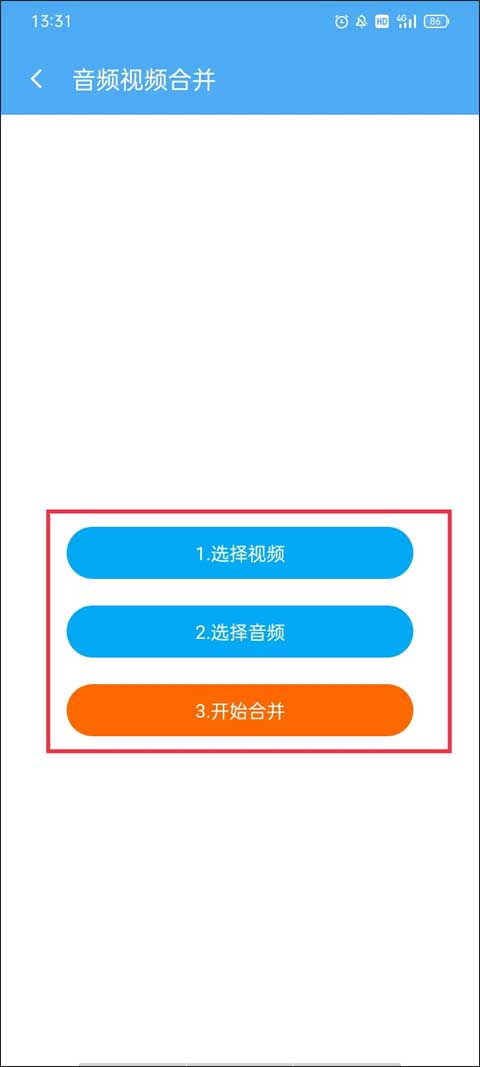 CC魔盒app