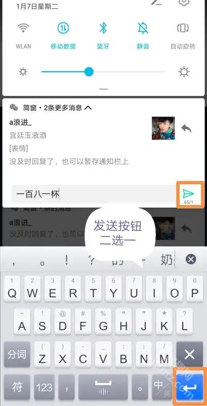 简窗app