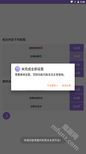 简窗app