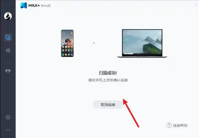 MIUI+手机版