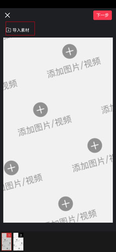 飞推app