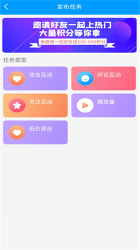 红人阁软件截图2