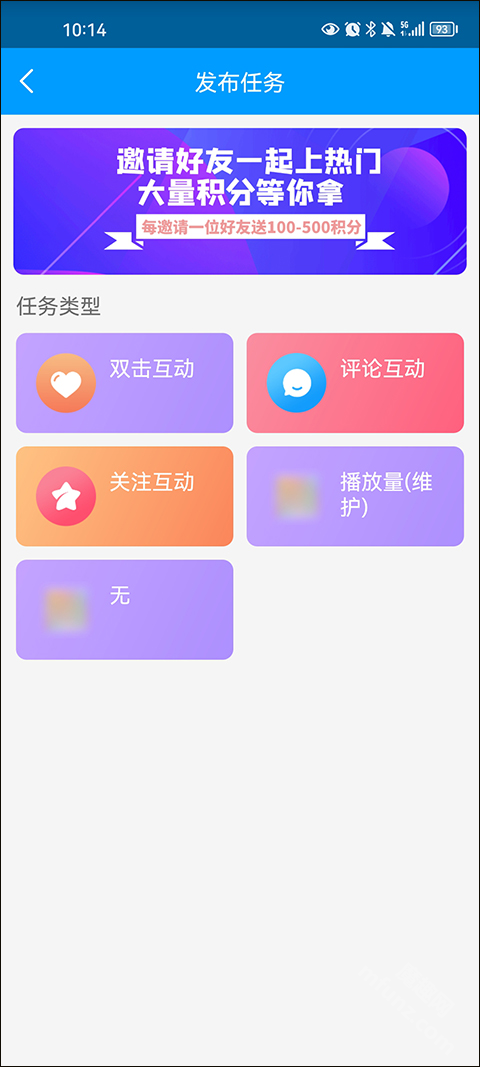 红人阁软件