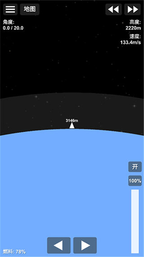航天模拟器SFS1.5.9截图4