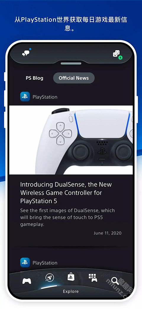 playstation app