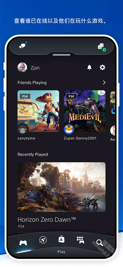 playstation app