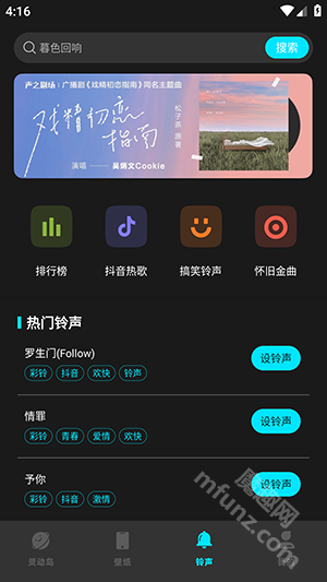 灵动坞小组件app