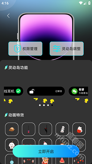 灵动坞小组件app