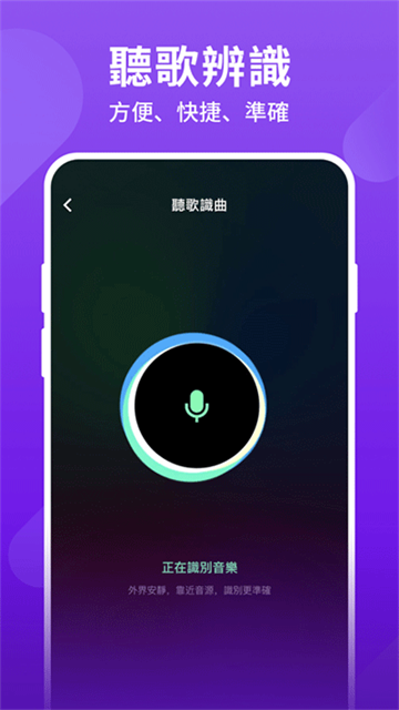 JOOX音乐软件截图1