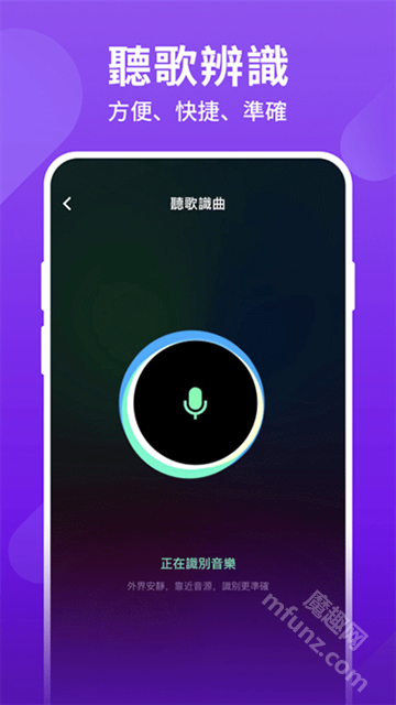 JOOX音乐软件