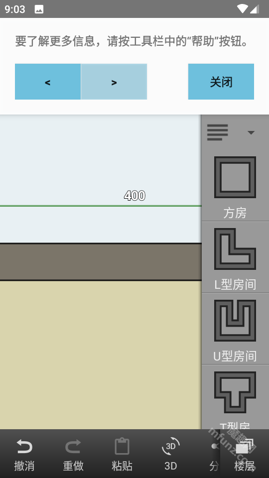 平面图创建者软件