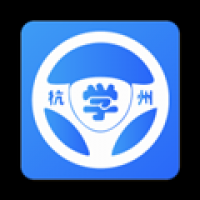 浙里学车app