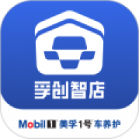 孚创智店app