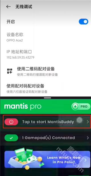 Mantis Gamepad Pro