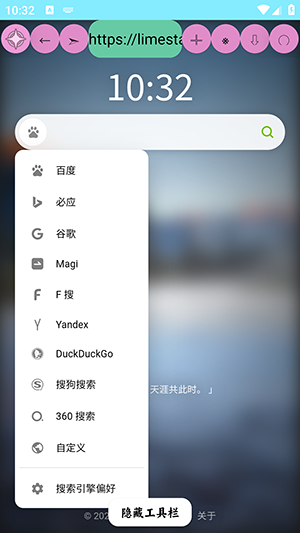 源浏览器截图4