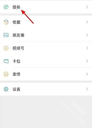 洪恩识字app