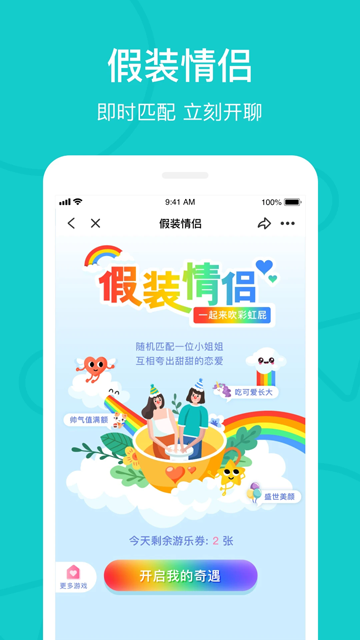 thel热拉截图3