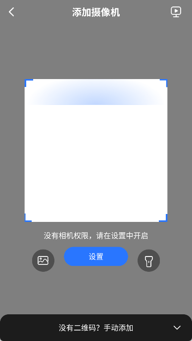 有看头app