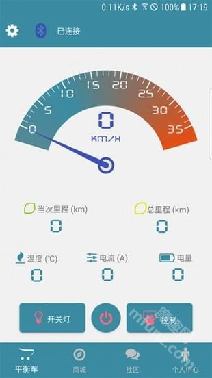 阿尔郎平衡车app