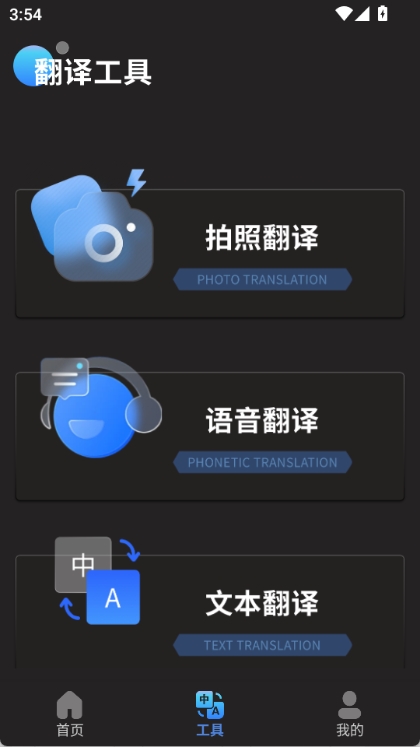 随手扫描app截图2