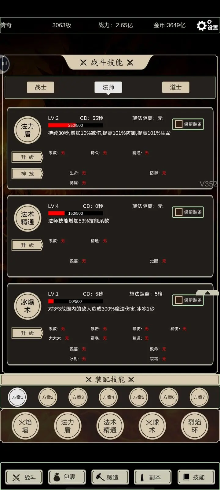 无尽暗域手游