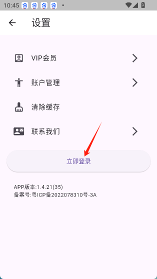 萌布形象app