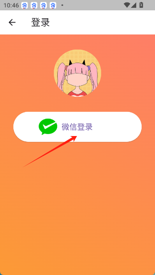 萌布形象app