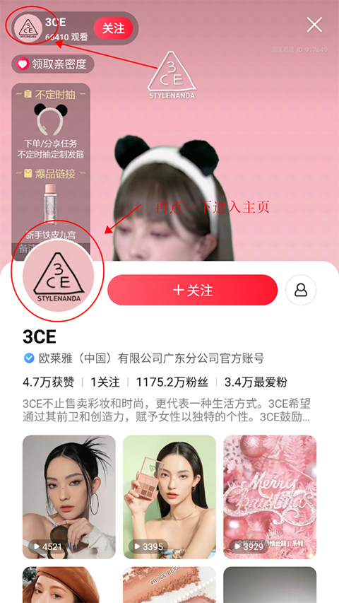 点淘app