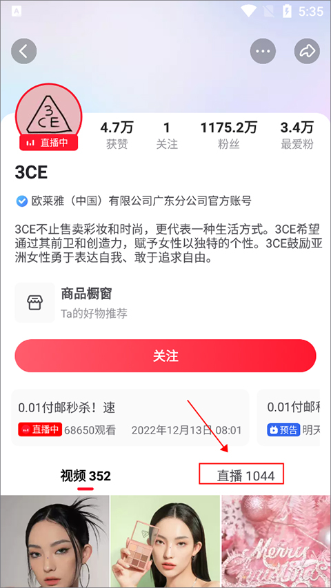 点淘app