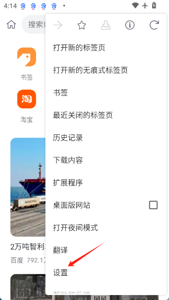 小K浏览器