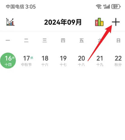 简打卡app