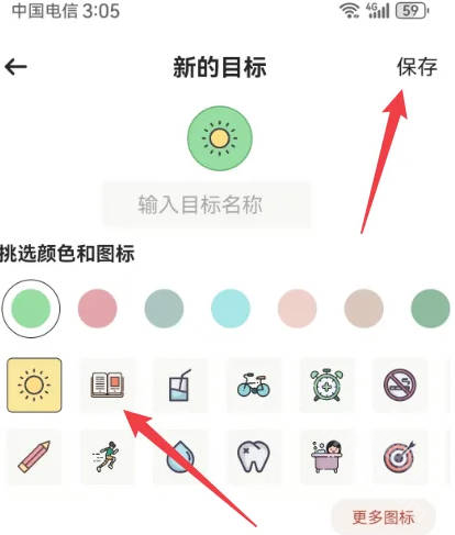 简打卡app