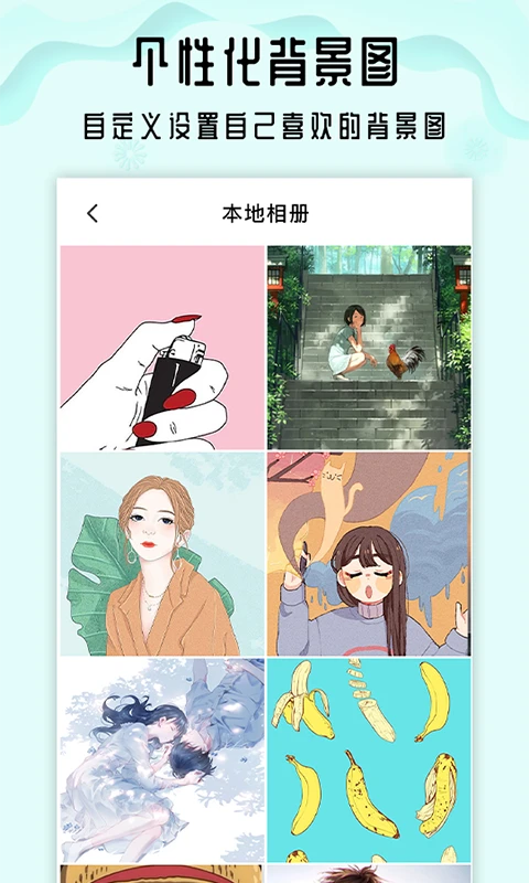 小沙漏倒计时截图2