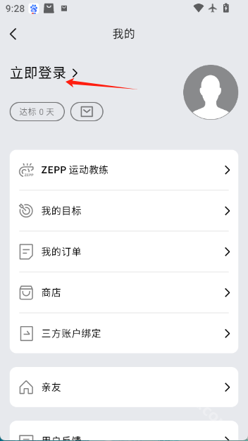 zepp